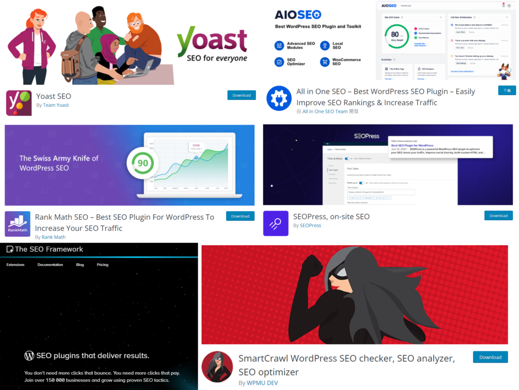 WordPress SEO 外掛推薦